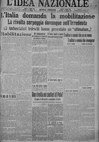 giornale/TO00185815/1915/n.138, 5 ed